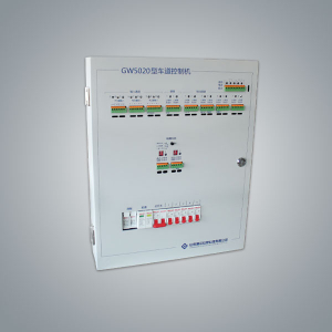GW5020(Q)型嵌入式車道控制器